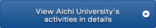 View Aichi University's activities in details