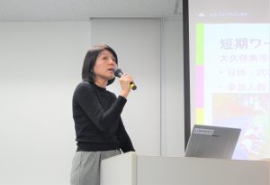 Lecture by Ms. Nakazawa