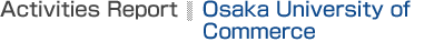 Activities Report：Osaka University of Commerce