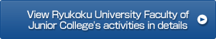View Ryukoku Univiersity's activities in details